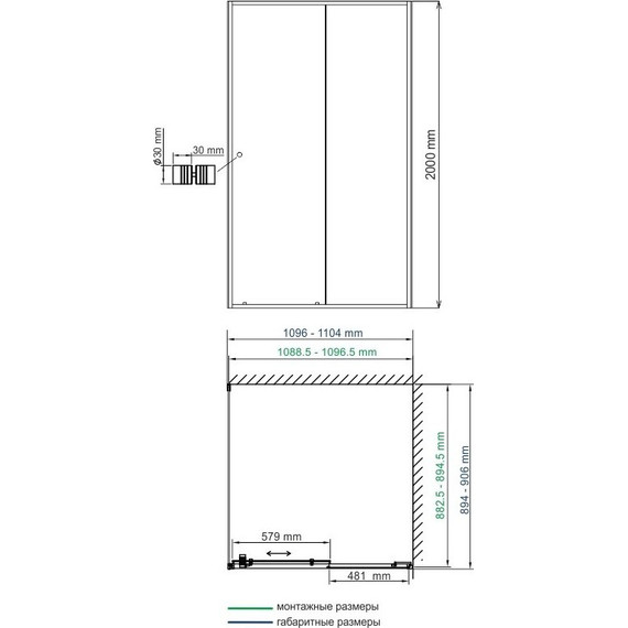 Душевое ограждение WasserKraft Dill 110х90 см 61S15, чёрный/прозрачное - фото 5