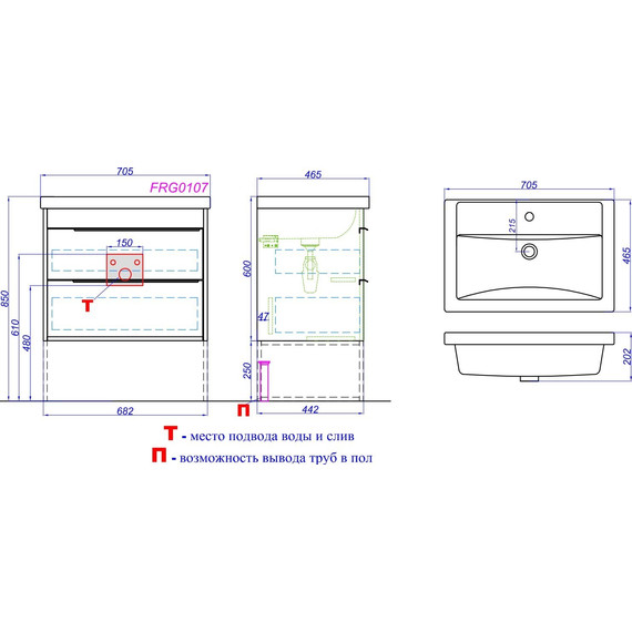 Тумба подвесная с раковиной Aqwella Fargo 70 см FRG0107DB, дуб балтийский - фото 6