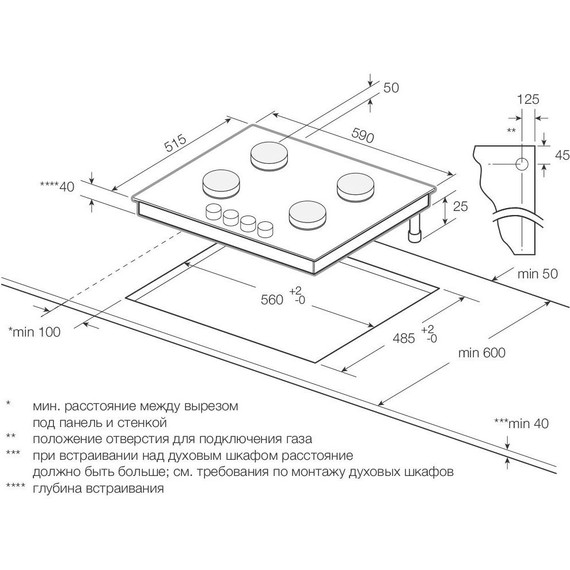 Газовая варочная поверхность Graude GS 60.1 WM - фото 2