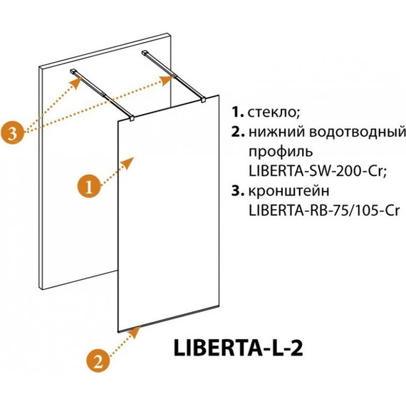 Душевая перегородка Cezares 105 см LIBERTA-L-2-105-C-Cr (телескопические кронштейны, стекло 8 мм) хром/прозрачное - фото 2