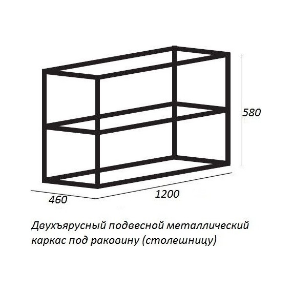 Тумба подвесная с раковиной Cezares CADRO-80/46/58-2C-SO-MET-ST 80 см, черный - фото 2