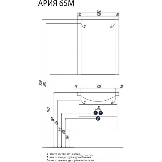 Тумба подвесная с раковиной Акватон Ария 65М см 1A1233K0AA010, белый - фото 11