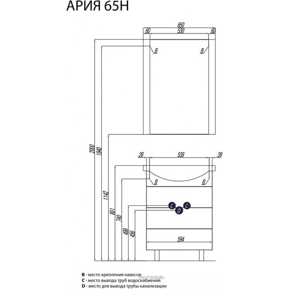 Тумба напольная с раковиной Акватон Ария 65Н см 1A1234K0AA010, белый - фото 8
