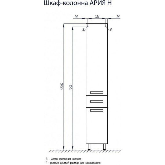 Пенал напольный Акватон Ария Н 34 см с корзиной 1A124303AA010 - фото 6