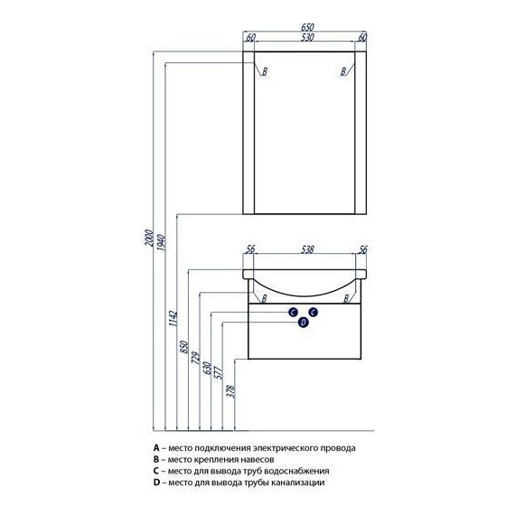 Тумба подвесная с раковиной Акватон Ария 65 см 1A1340K0AA430, коричневый - фото 6