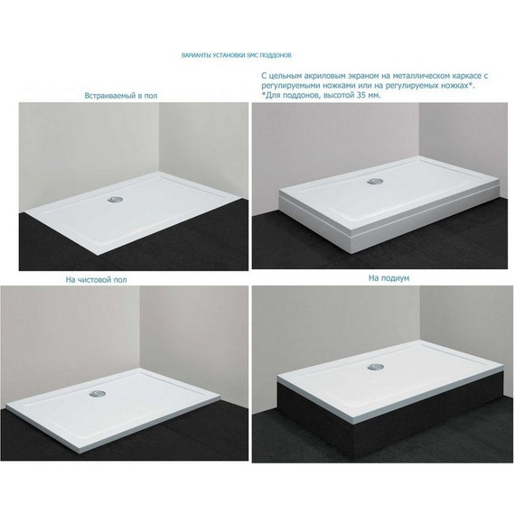 Поддон SMC Cezares TRAY-M-R-80-550-35-W 80х80 см - фото 4