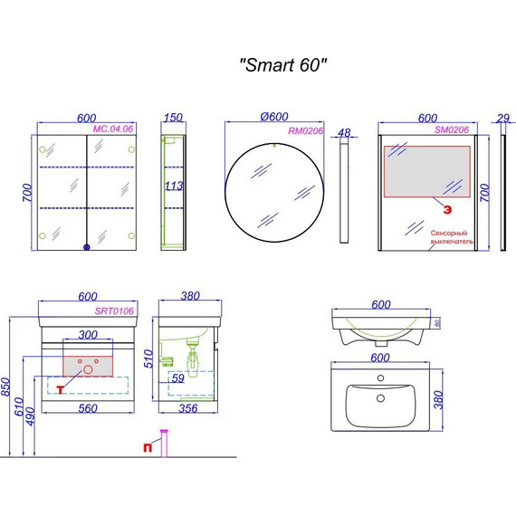 Тумба подвесная с раковиной Aqwella Smart 60 см SRT0106BS, бетон светлый/белый - фото 10