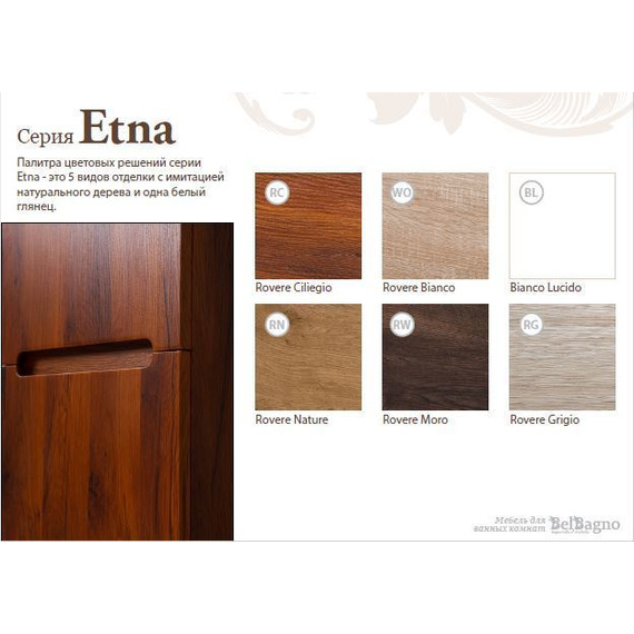 Тумба подвесная с раковиной BelBagno ETNA-1200-2C-SO-RN-P 120 см, Rovere Nature, Цвет фасада: Rovere Nature - фото 3