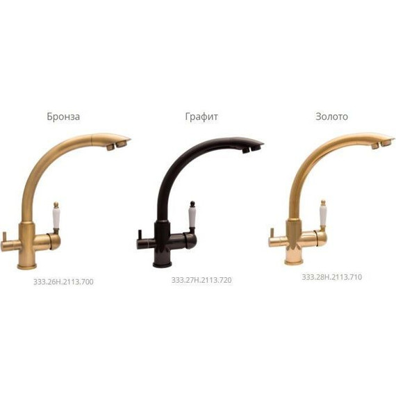 Смеситель для кухни Florentina Шале 333.26H.2113.700, бронза, Цвет производителя: бронза - фото 3