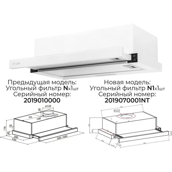 Вытяжка Lex Hubble G 600 White CHAT000035 (белое стекло) - фото 7