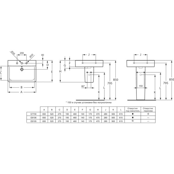 Полупьедестал Ideal Standard Connect E797401 - фото 2