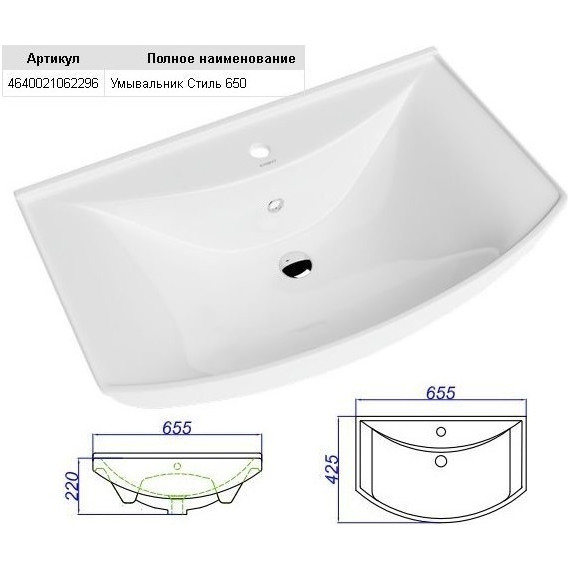 Тумба напольная с раковиной Aqwella Корсика 65 см Kor.01.06 - фото 4