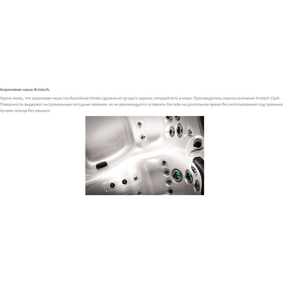 СПА БАССЕЙН Vortex Orbit 182х182 см - фото 15