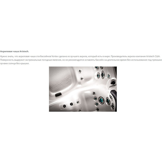 Спа бассейн Vortex Spas Xenon 230х230 см - фото 19