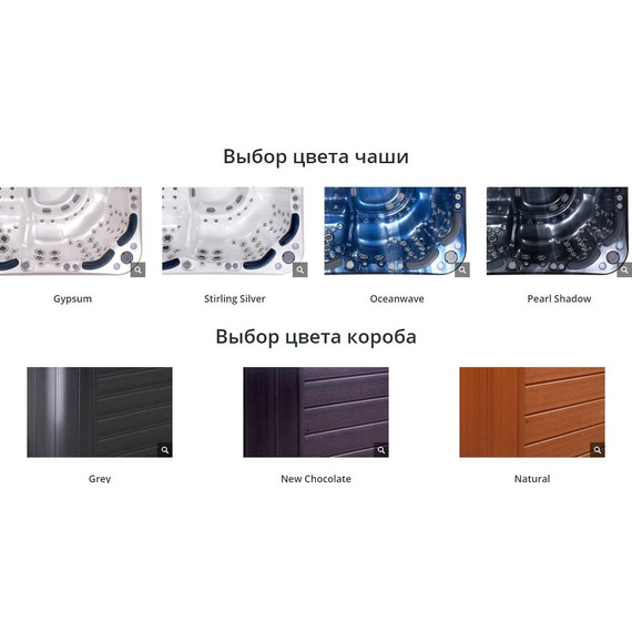 Спа бассейн Vortex Spas Hydrozone 591х230х150 см - фото 20