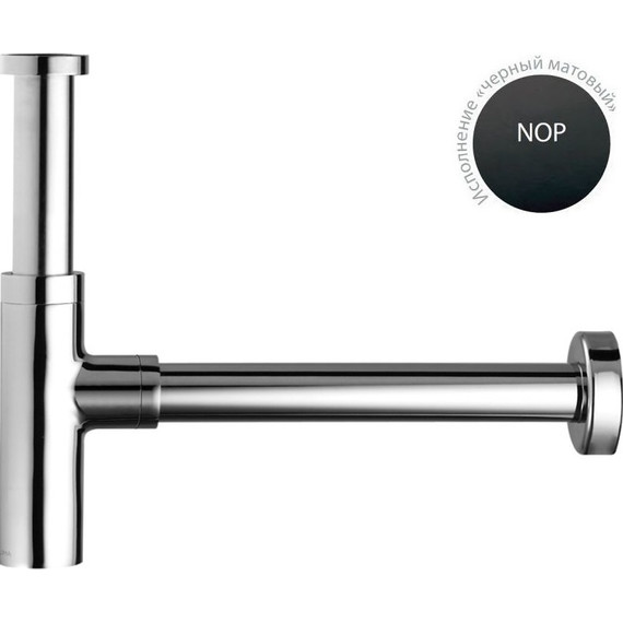 Сифон для умывальника Cezares Articoli Vari CZR-B-SMT-NOP, черный - фото 