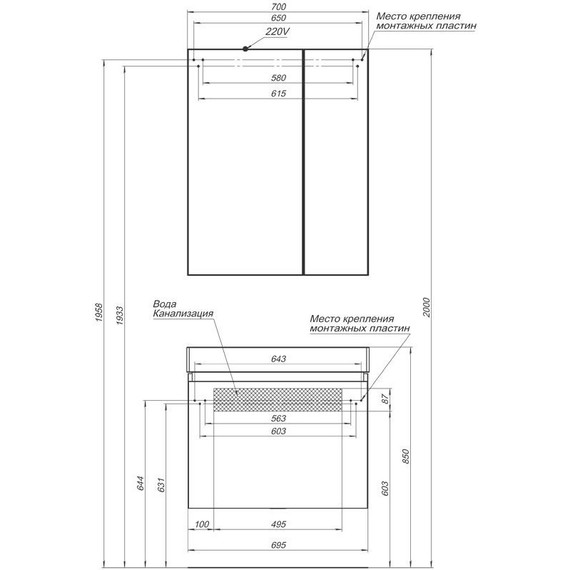 Зеркало-шкаф Aquanet Йорк 70 см 202088, белый - фото 6