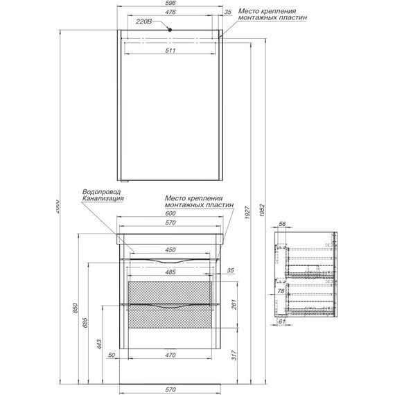 Зеркало-шкаф Aquanet Орлеан 60 см 183076, белый - фото 15