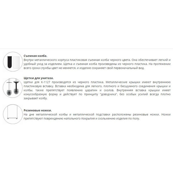 Ёршик для унитаза напольный WasserKraft K-1127, цвет чёрный - фото 4