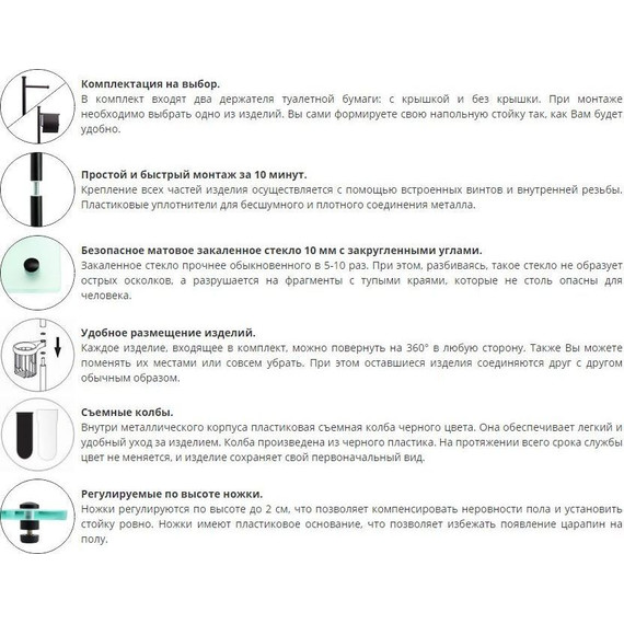 Стойка с держателем и ёршиком WasserKraft K-1264BLACK, цвет чёрный - фото 6