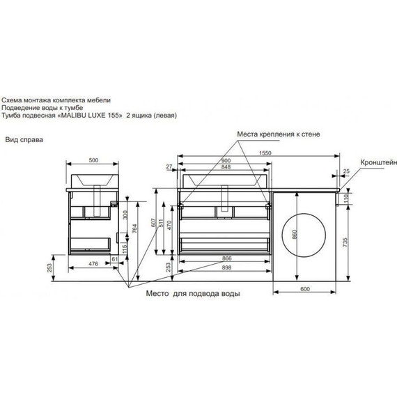 Тумба подвесная с раковиной-столешницей Эстет Malibu Luxe 155 см R ФР-00007114 - фото 7