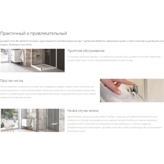 Душевая дверь Ravak Blix BLDP4 200 см 0YVK0U00Z1 сатин/прозрачное - фото 9