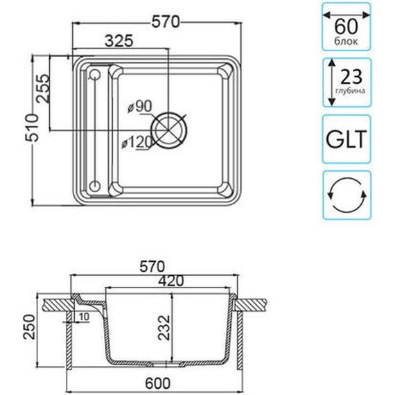 Кухонная мойка Акватон Беллис 1A724932BS260, латте, Цвет производителя: латте - фото 7