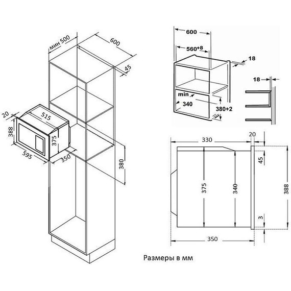 Встраиваемая микроволновая печь Korting KMI 720 X - фото 3