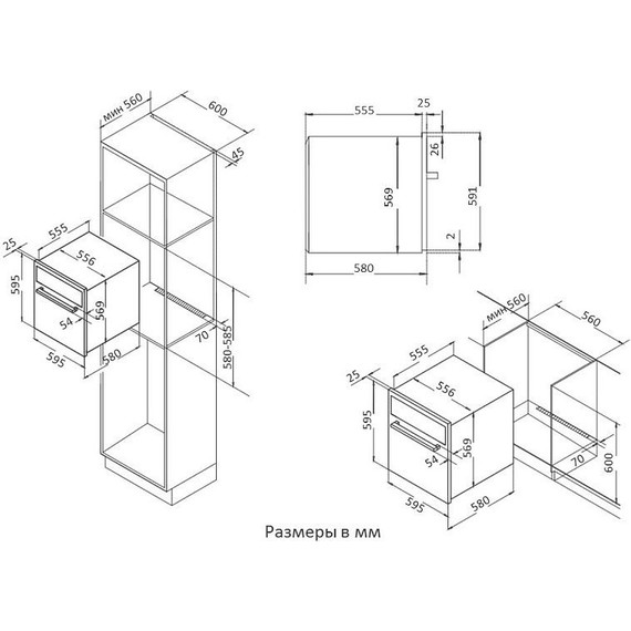 Встраиваемый электрический духовой шкаф Korting OKB 481 CRSK - фото 2
