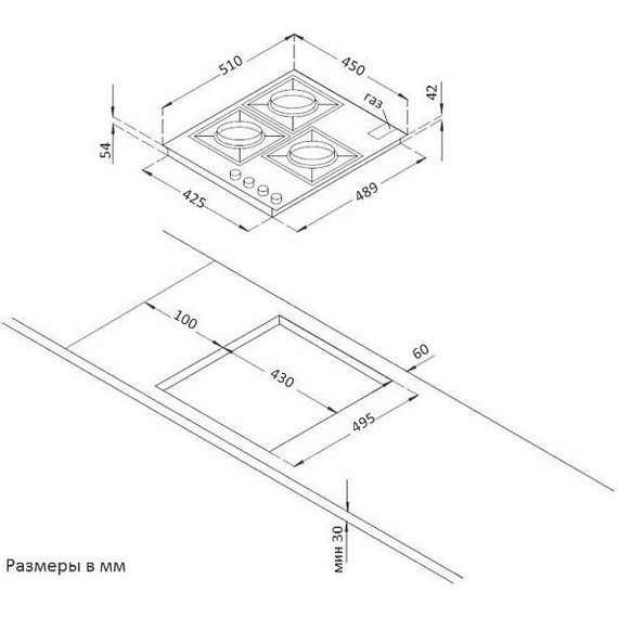 Газовая варочная поверхность Korting HG 465 CTX - фото 4