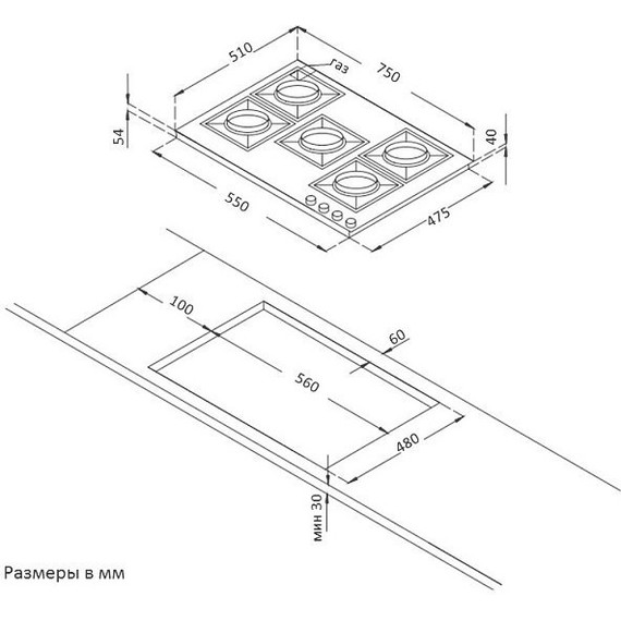 Газовая варочная поверхность Korting HG 797 CTX - фото 2