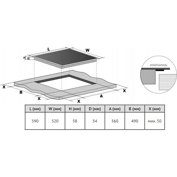 Индукционная варочная поверхность Korting HI 64540 B - фото 2