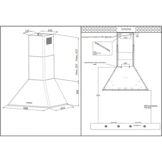 Вытяжка Korting KHC 6648 RN - фото 2
