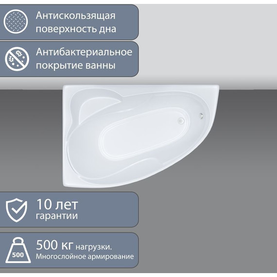 Ванна акриловая 1500х1000х625 Тритон Кайли R с каркасом - фото 8