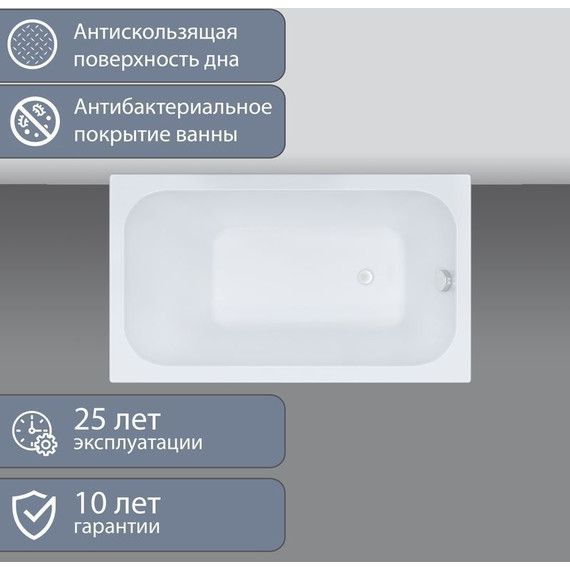 Ванна акриловая 120х70 Тритон Стандарт, Размер - мм: 1200х700 - фото 