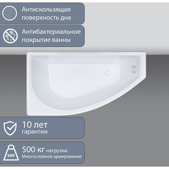 Ванна акриловая 1400х750х600 Тритон Белла R с каркасом - фото 7