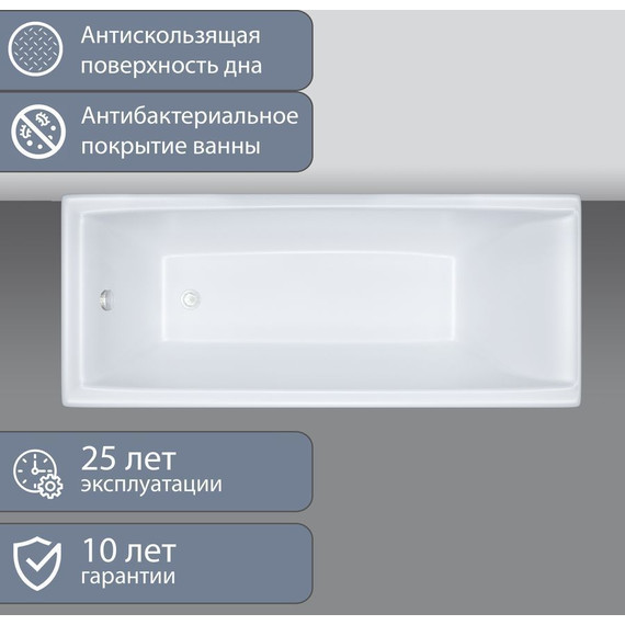 Ванна акриловая Тритон Джена 160х70 см, Размер - мм: 1600х700 - фото 