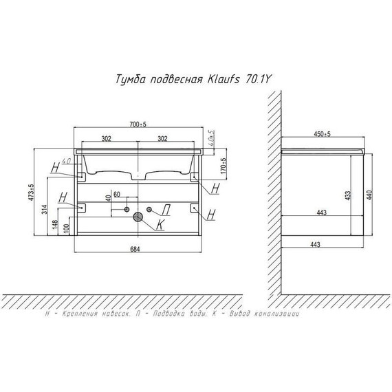 Тумба подвесная с раковиной Velvex Klaufs 70 см tpKLA.70.1Y-616.216, белый глянец - фото 11