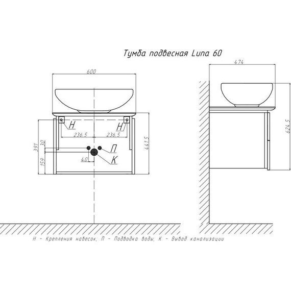 Тумба подвесная с раковиной Velvex Luna 60 см tpLUN.60-21.43, белый - фото 11