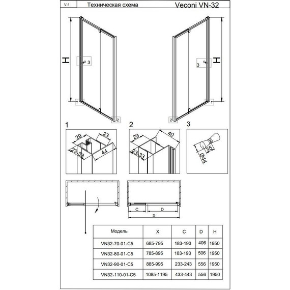 Душевая дверь Veconi Vianno 80 см VN32-80-01-C5, хром/прозрачное - фото 6