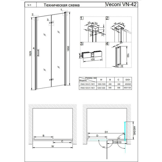 Душевая дверь Veconi Vianno 100 см VN42-100-01-19C1, хром/прозрачное - фото 5
