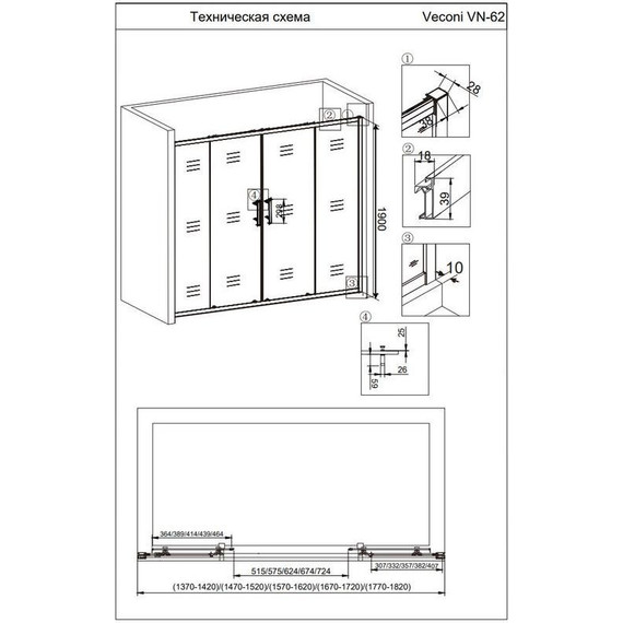 Душевая дверь Veconi Vianno 140 см VN62-140-01-19C3, хром/прозрачное - фото 3