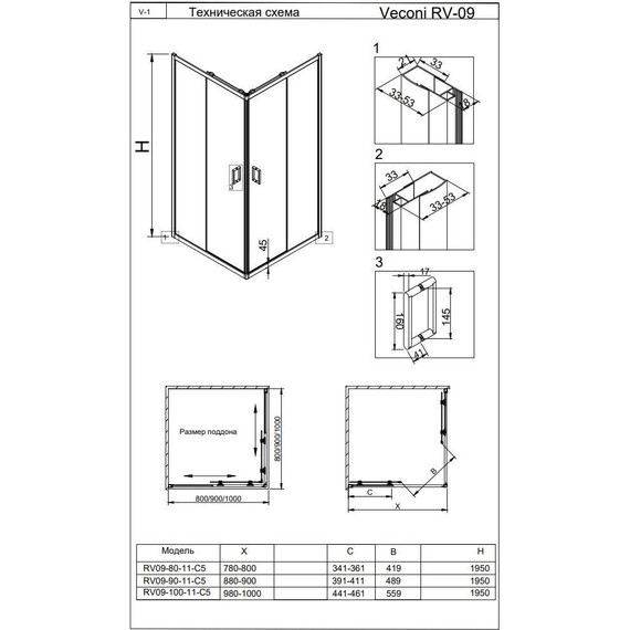 Душевое ограждение Veconi Rovigo 90x90 см RV09-90-01-C7, чёрный/прозрачное - фото 4