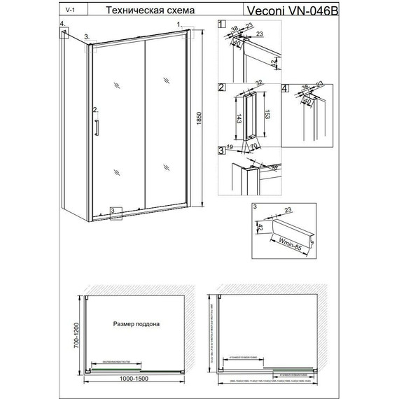 Душевое ограждение Veconi Rovigo 100х70 см RV046B-10070PR-01-19C1, чёрный/прозрачное - фото 3
