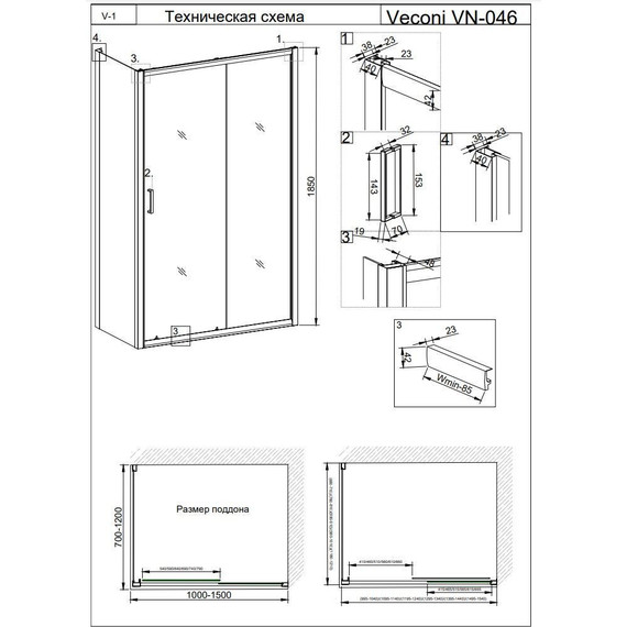 Душевое ограждение Veconi Rovigo 110х120 см RV046-110120PR-01-19C1, хром/прозрачное - фото 3