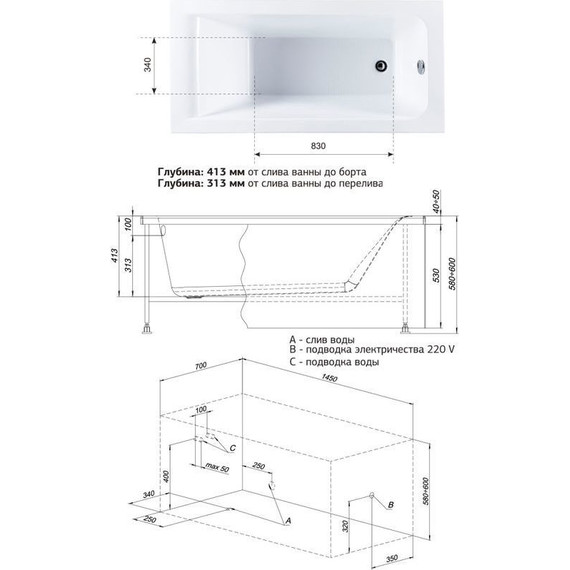 Ванна акриловая Aquanet Bright 145х70 см 239593, Размер - мм: 1450х700 - фото 10