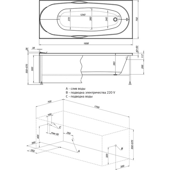 Ванна акриловая Aquanet Dali 170х70 см 239293, Размер - мм: 1700х700 - фото 13