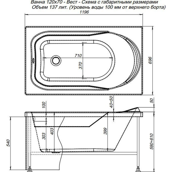 Ванна акриловая Aquanet West 120х70 см 204050, Размер - мм: 1200х700 - фото 10