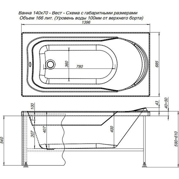 Ванна акриловая Aquanet West 140х70 см 204052, Размер - мм: 1400х700 - фото 10