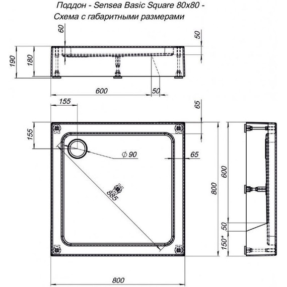 Поддон Aquanet GL180 80x80 см 265568 - фото 6